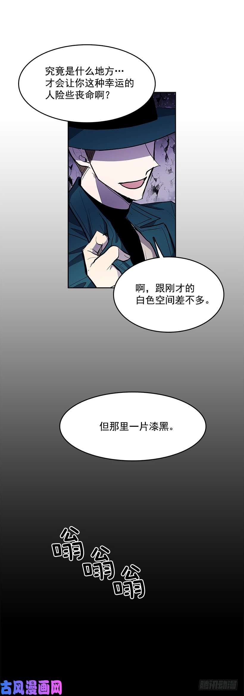 无名商店找到突破口