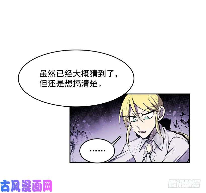 无名商店找到突破口