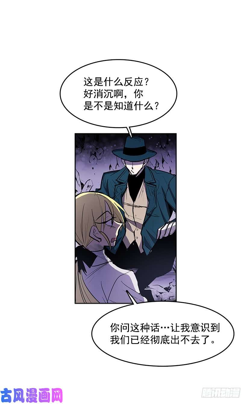 无名商店找到突破口