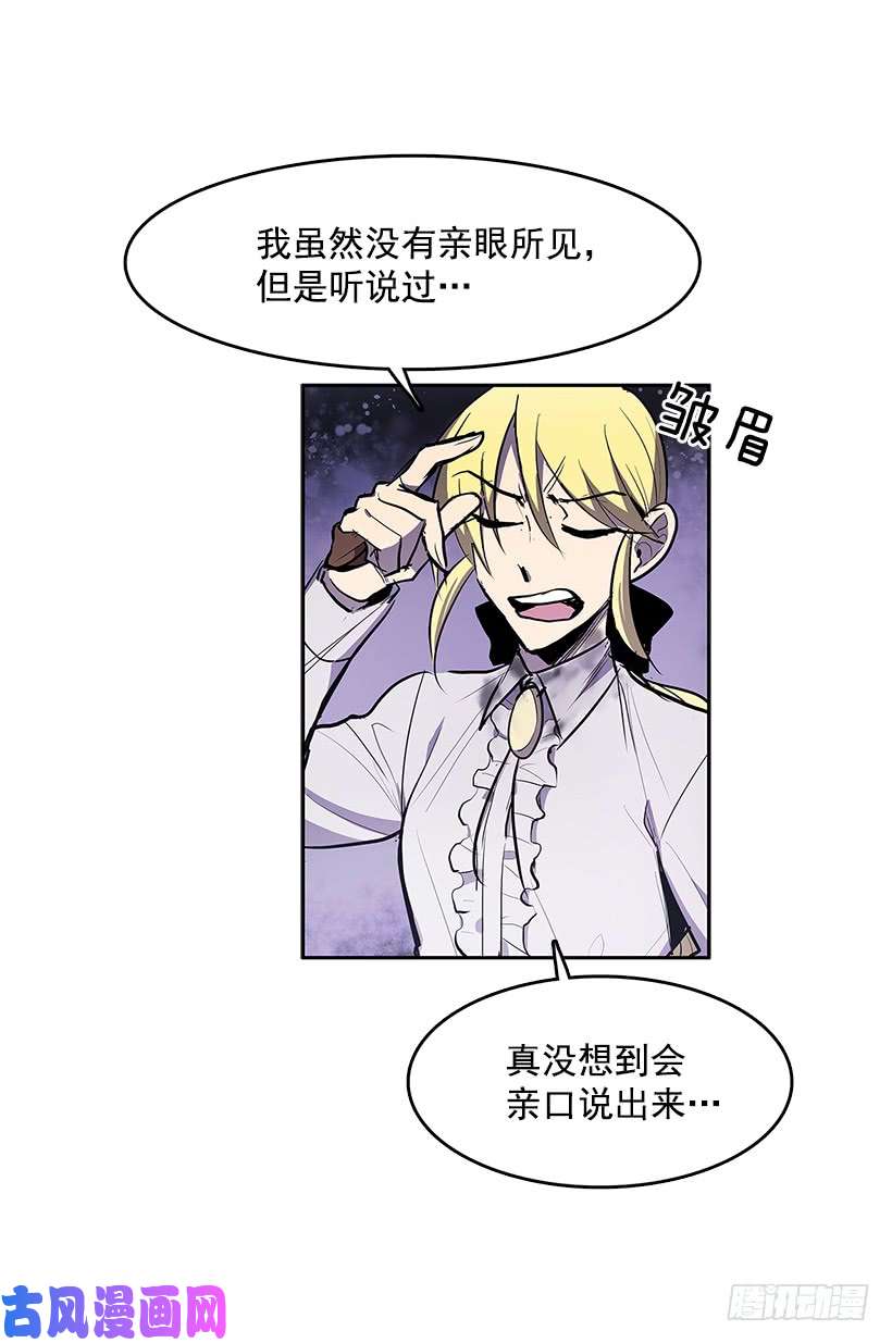 无名商店找到突破口