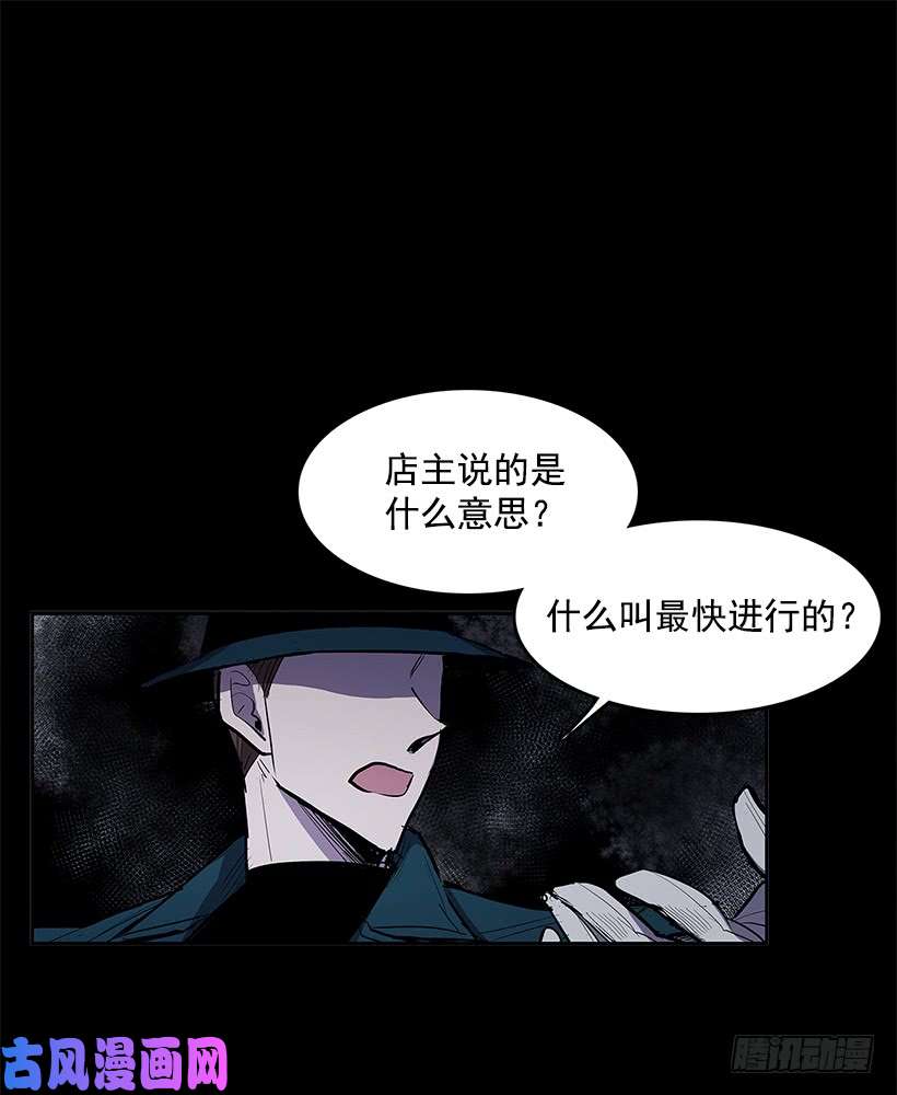 无名商店不肯松口