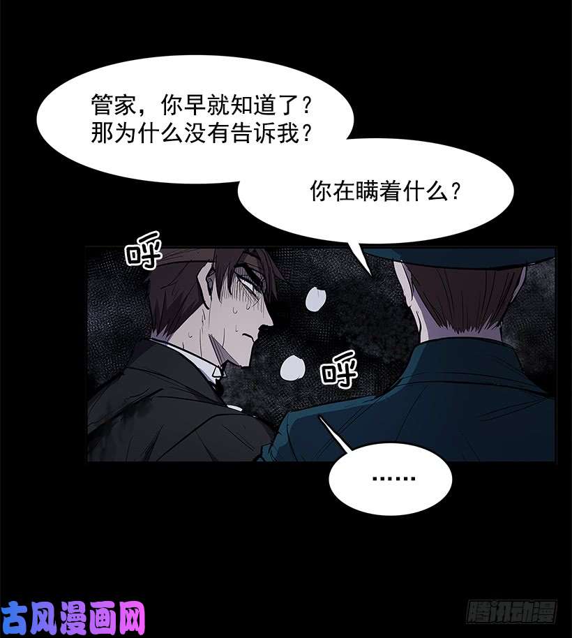 无名商店不肯松口