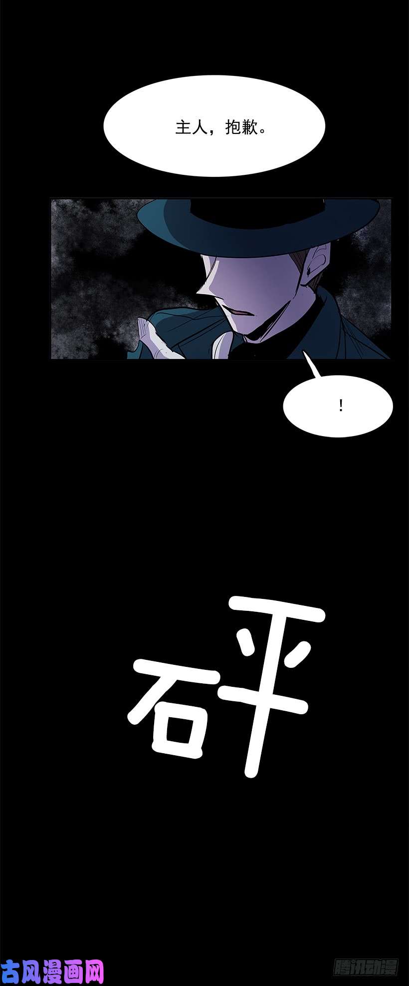 无名商店不肯松口