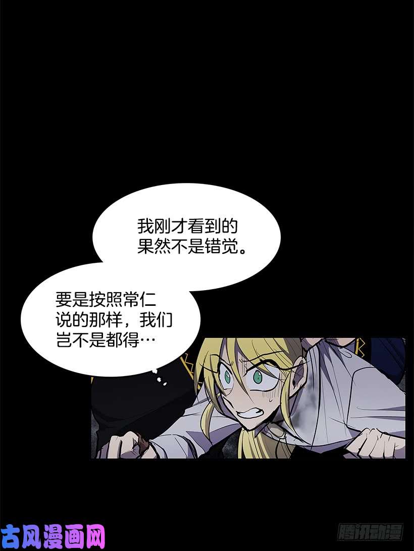 无名商店不肯松口