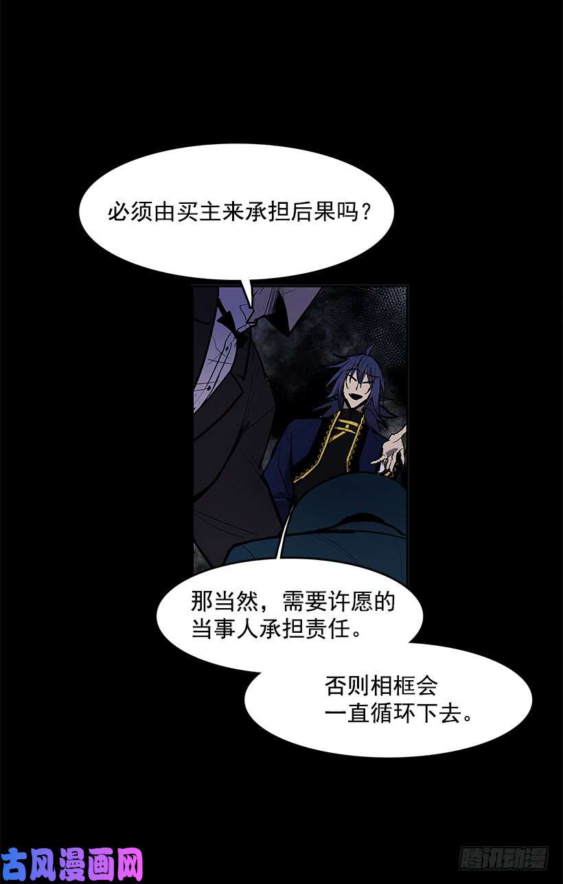 无名商店奉献自己