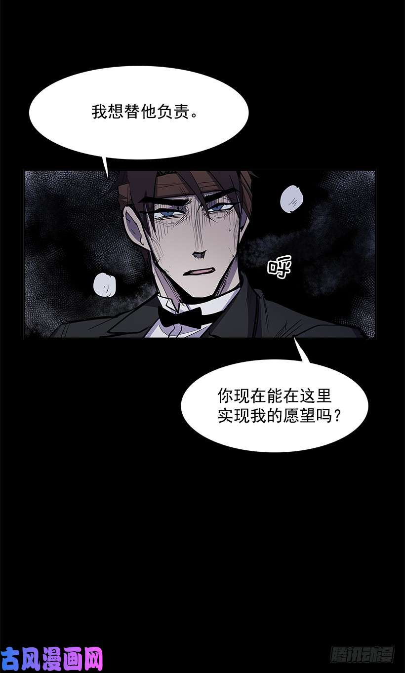 无名商店奉献自己