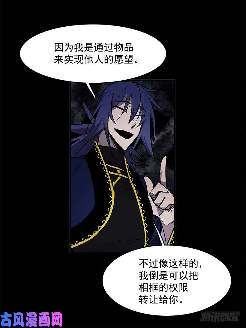 无名商店奉献自己