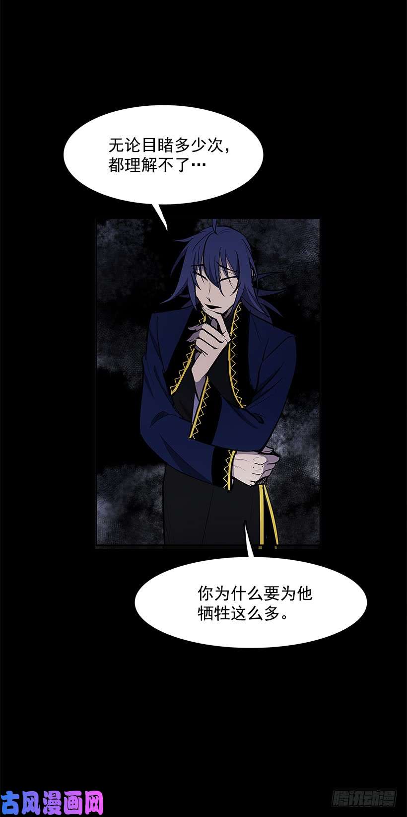无名商店奉献自己
