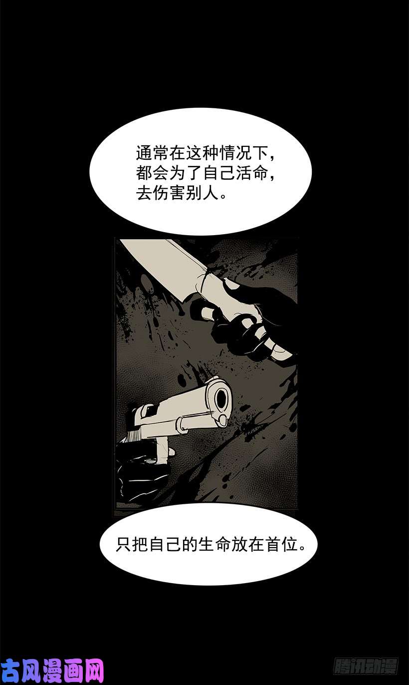 无名商店奉献自己