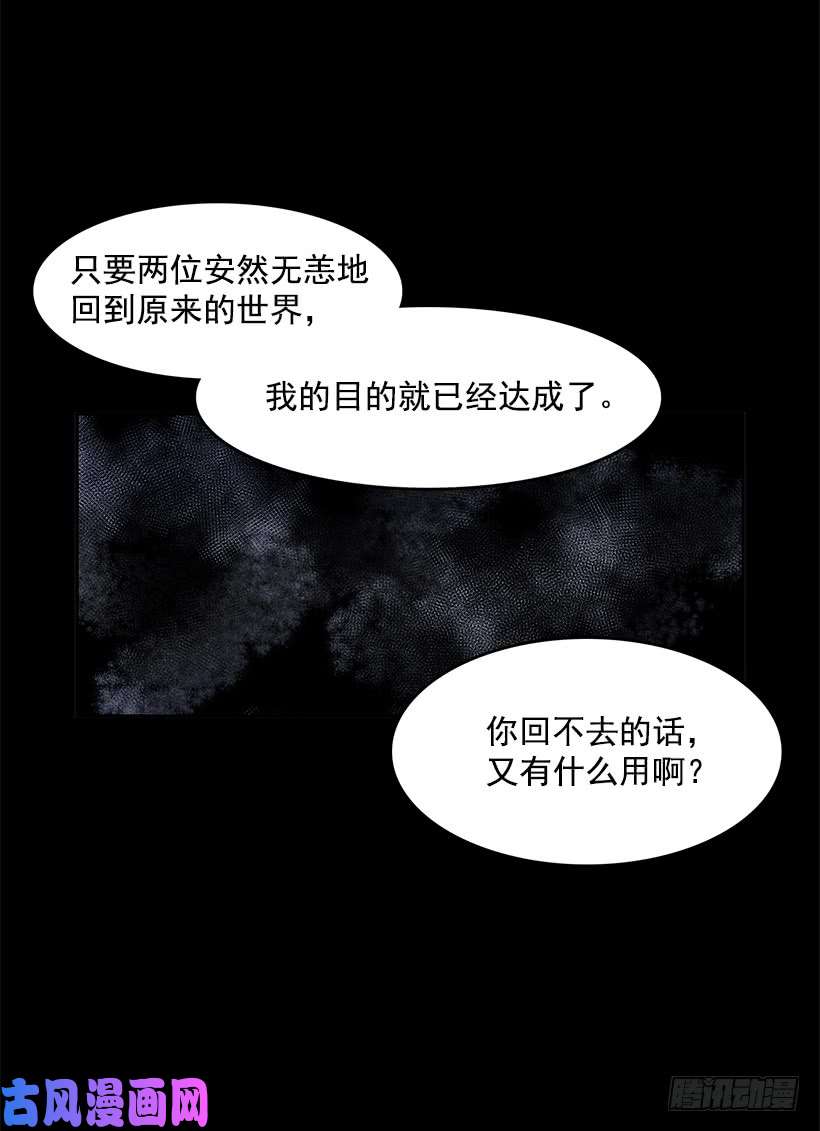 无名商店奉献自己