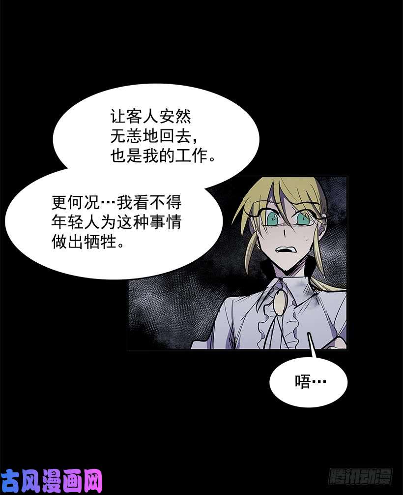 无名商店奉献自己