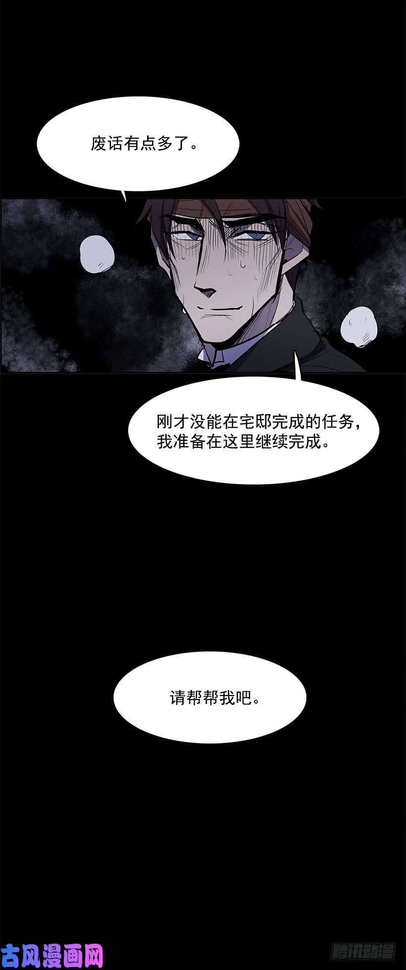 无名商店奉献自己