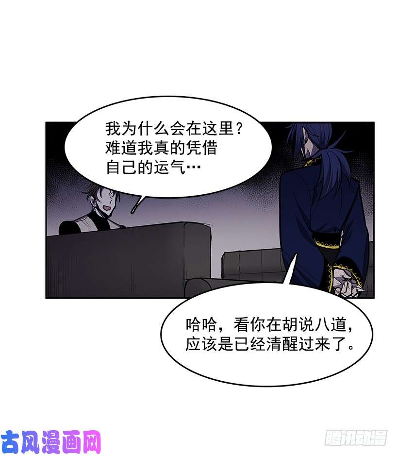 无名商店落入他人之手