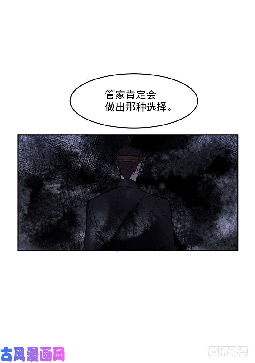 无名商店落入他人之手