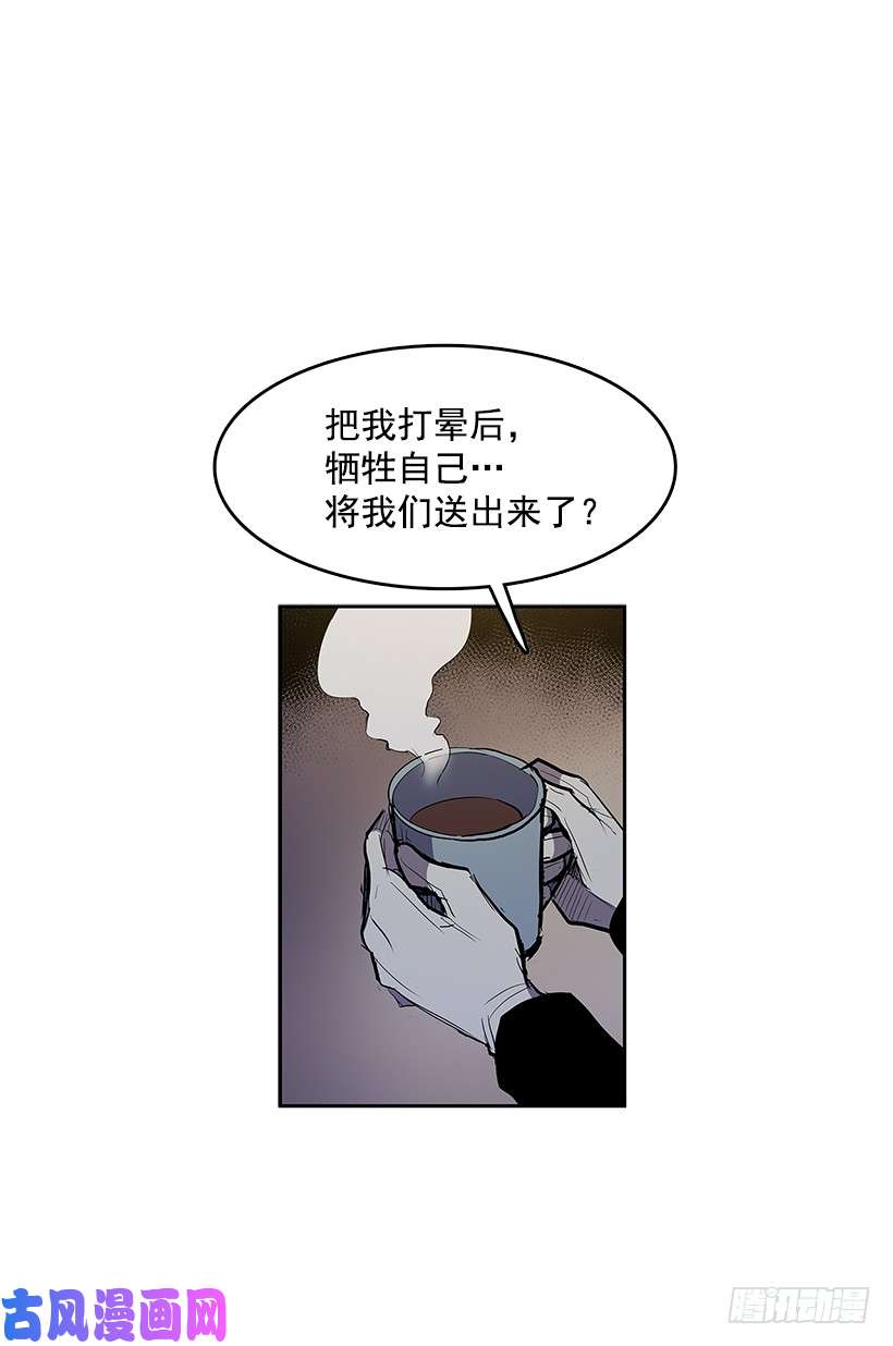 无名商店落入他人之手