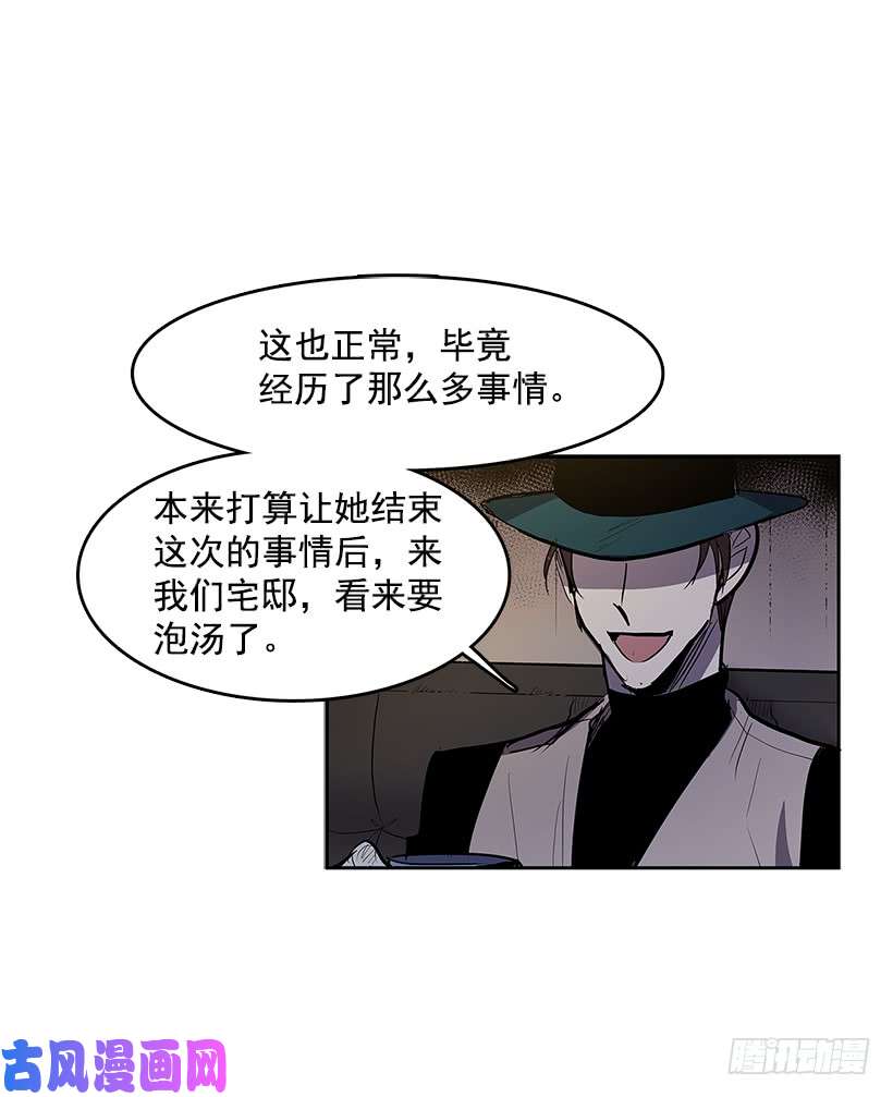 无名商店落入他人之手