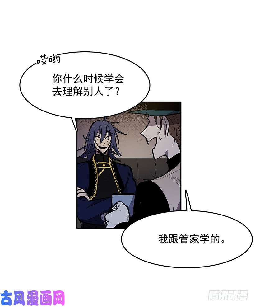 无名商店落入他人之手