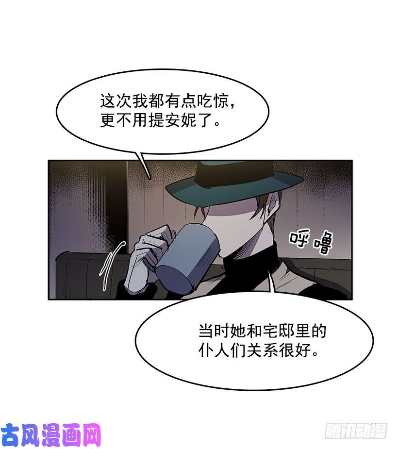 无名商店落入他人之手