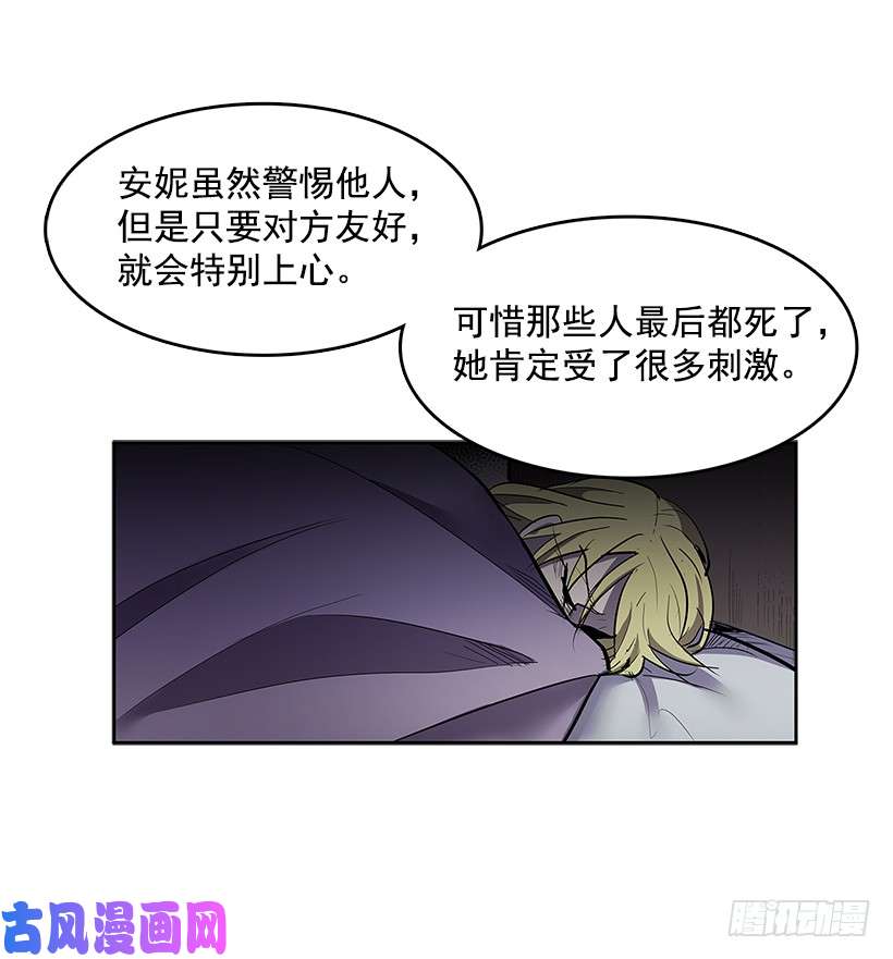 无名商店落入他人之手