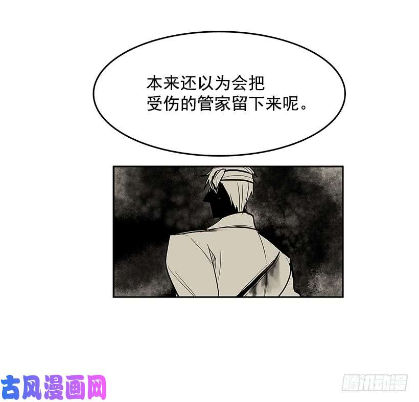 无名商店落入他人之手