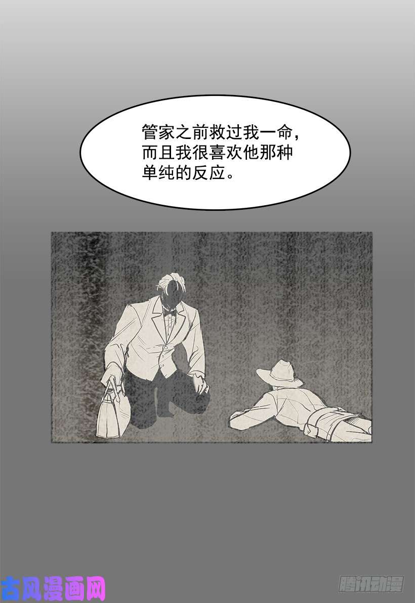 无名商店落入他人之手