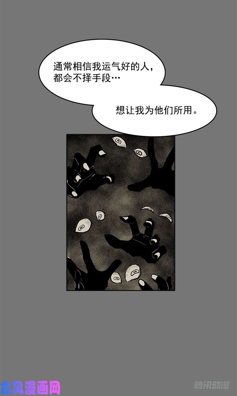 无名商店落入他人之手