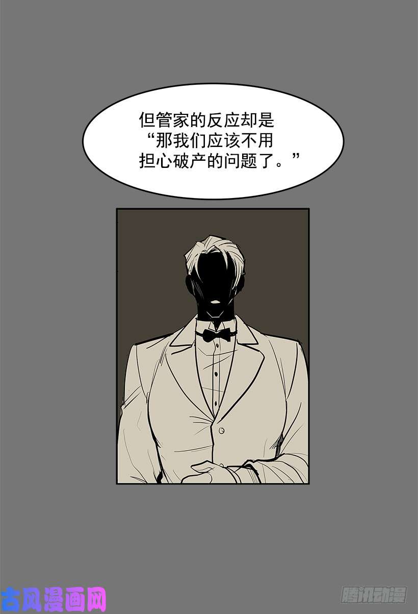 无名商店落入他人之手