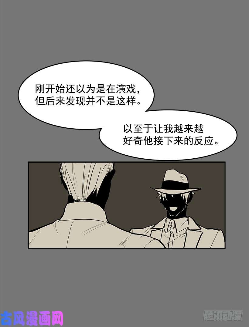 无名商店落入他人之手