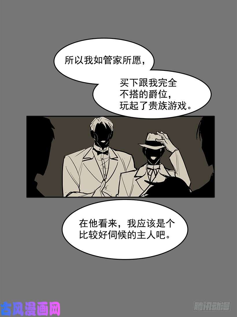 无名商店落入他人之手