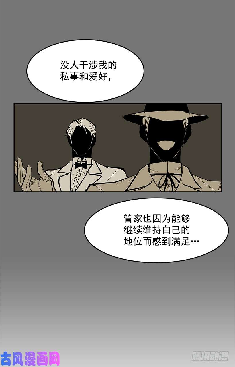 无名商店落入他人之手