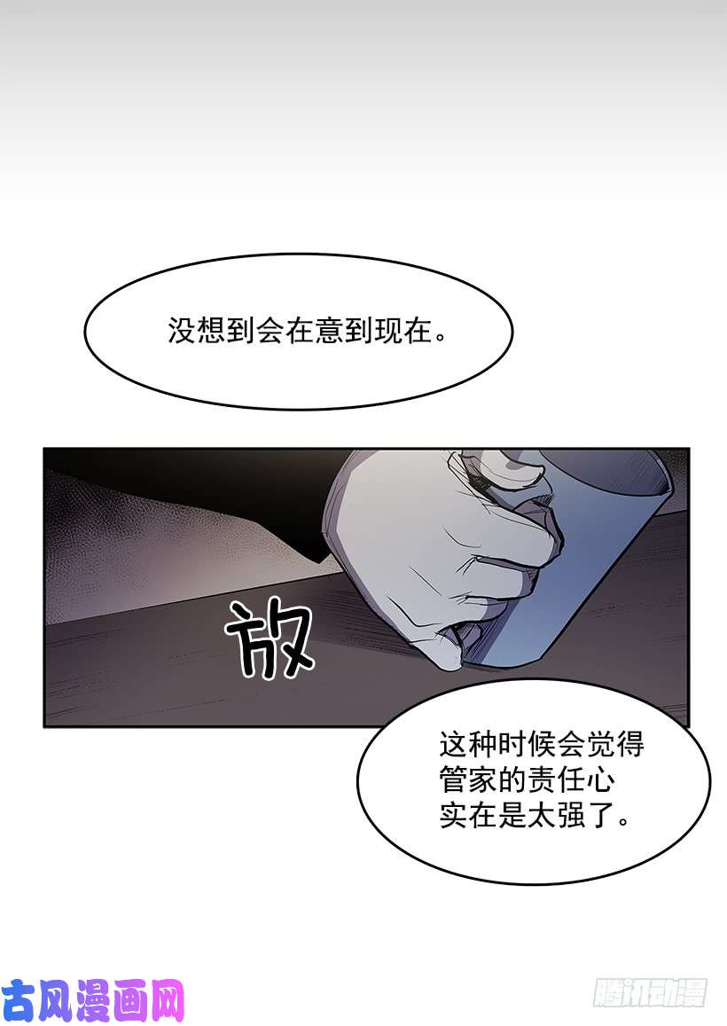 无名商店落入他人之手