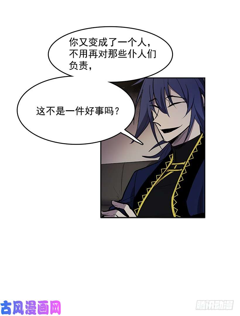 无名商店落入他人之手