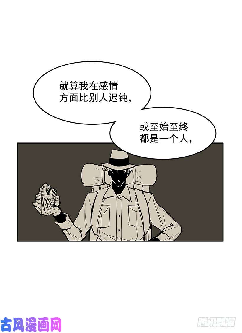 无名商店落入他人之手
