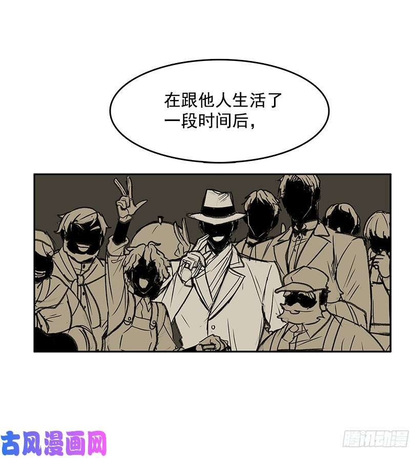无名商店落入他人之手