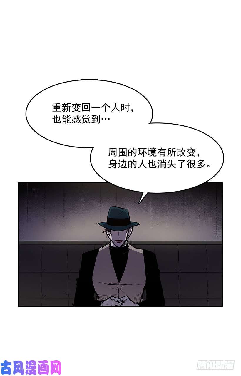 无名商店落入他人之手