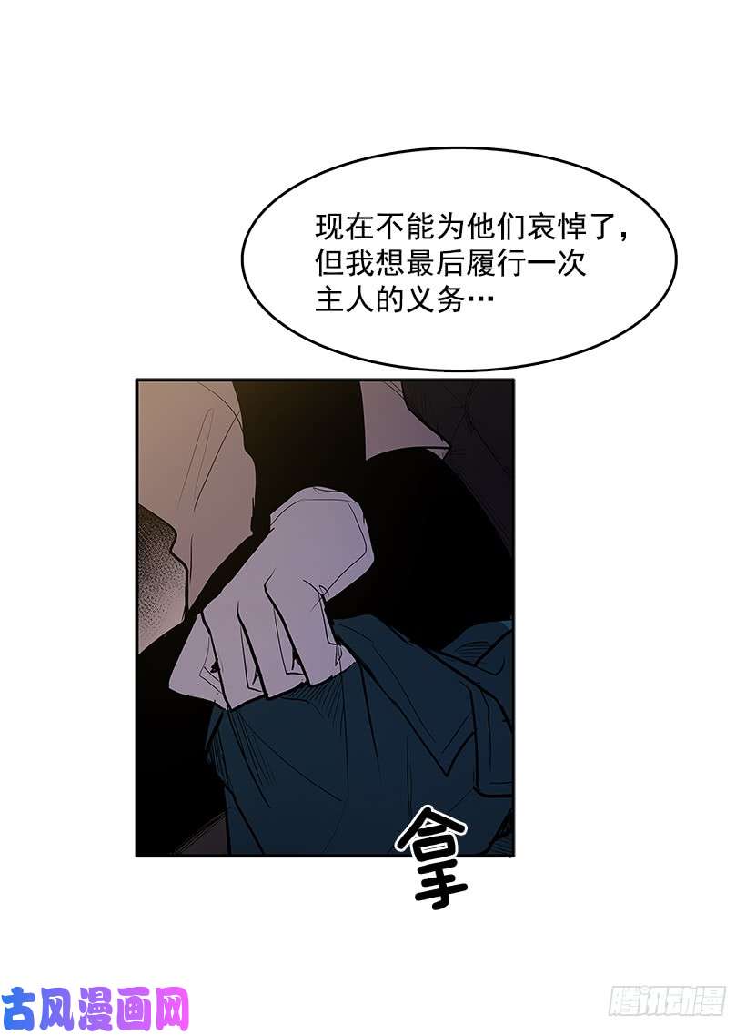 无名商店落入他人之手