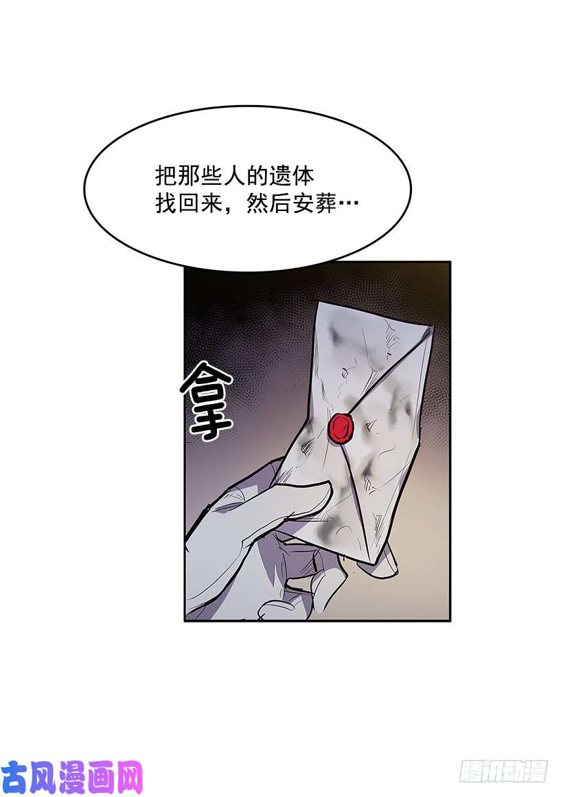 无名商店落入他人之手