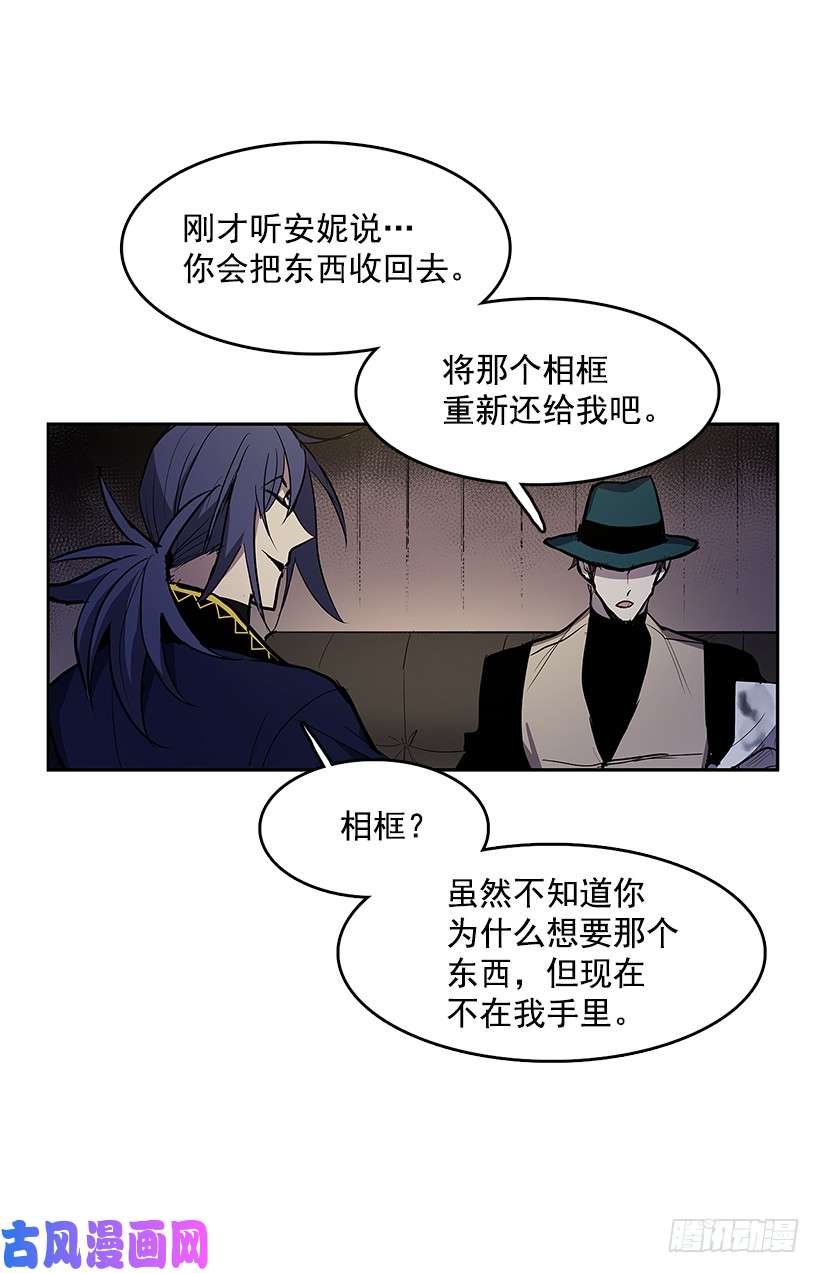 无名商店落入他人之手