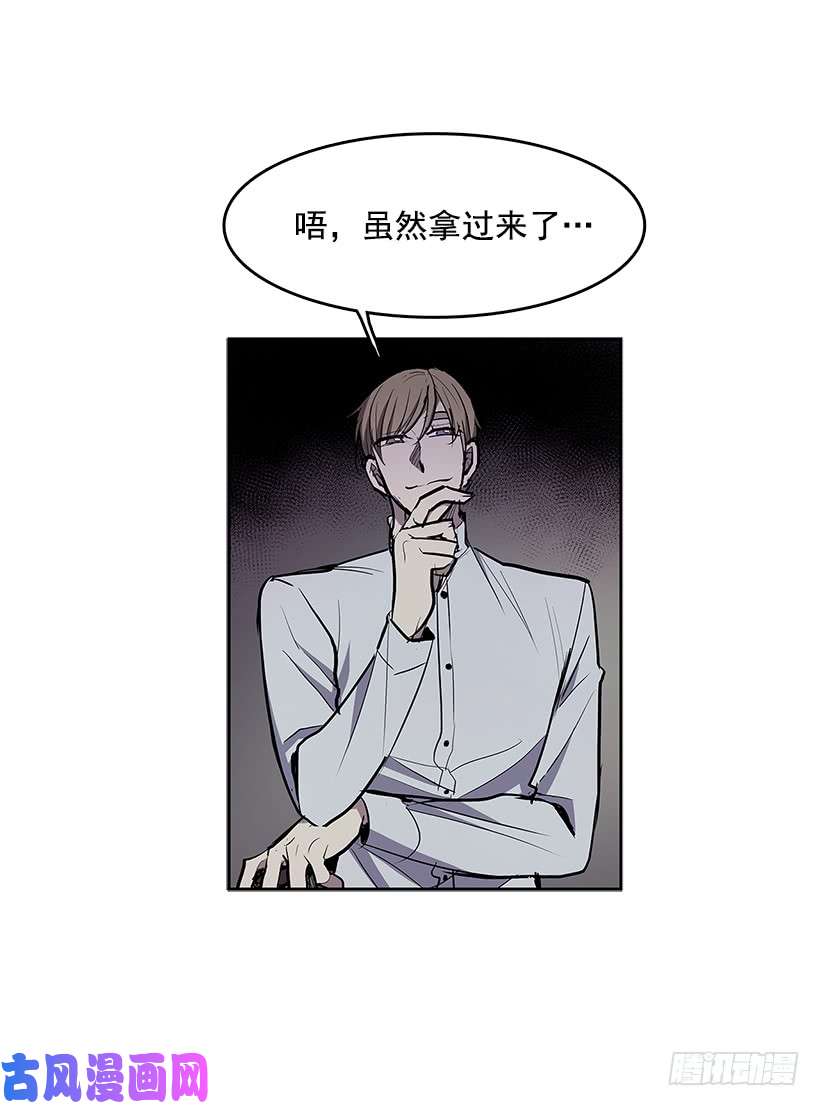 无名商店落入他人之手