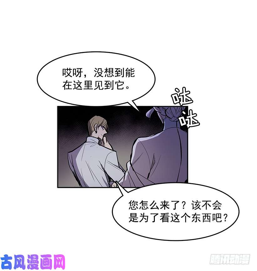 无名商店落入他人之手