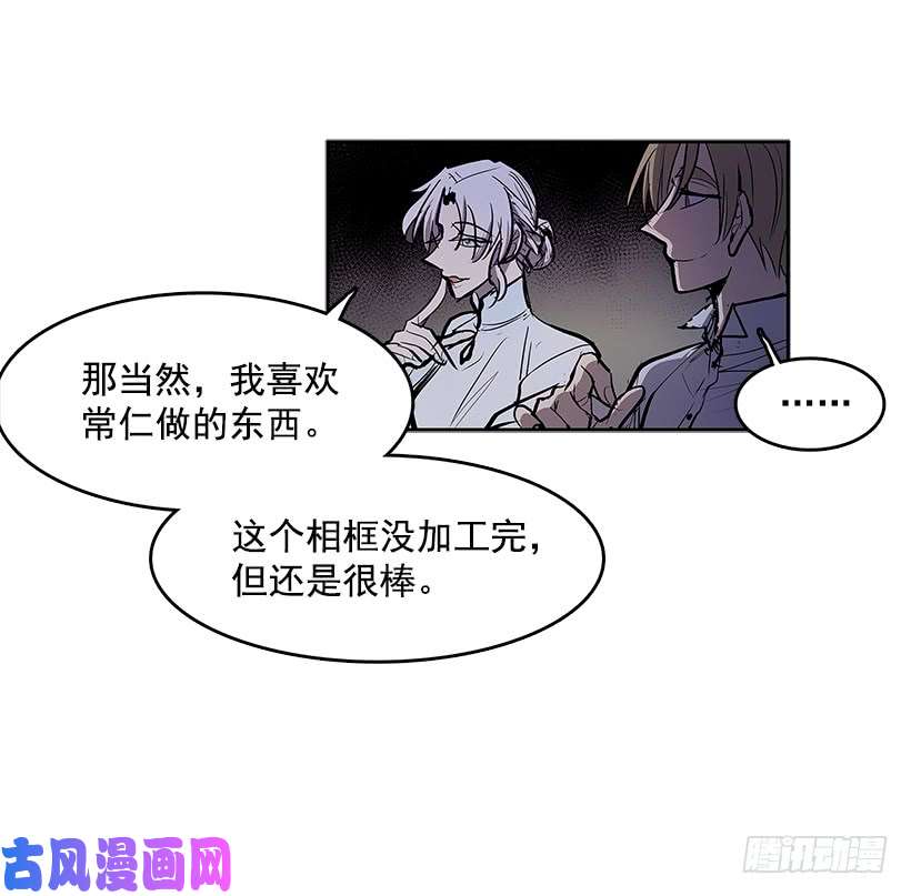 无名商店落入他人之手