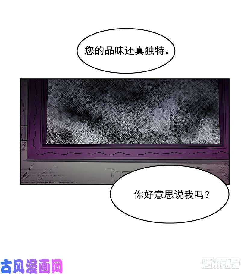 无名商店落入他人之手