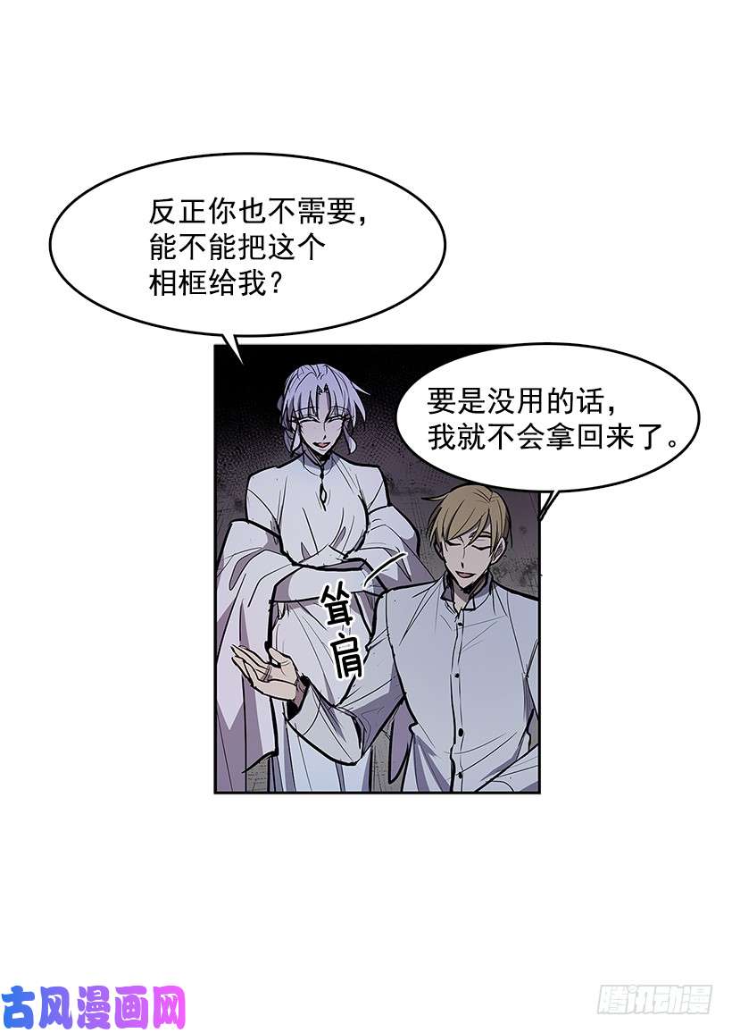 无名商店落入他人之手