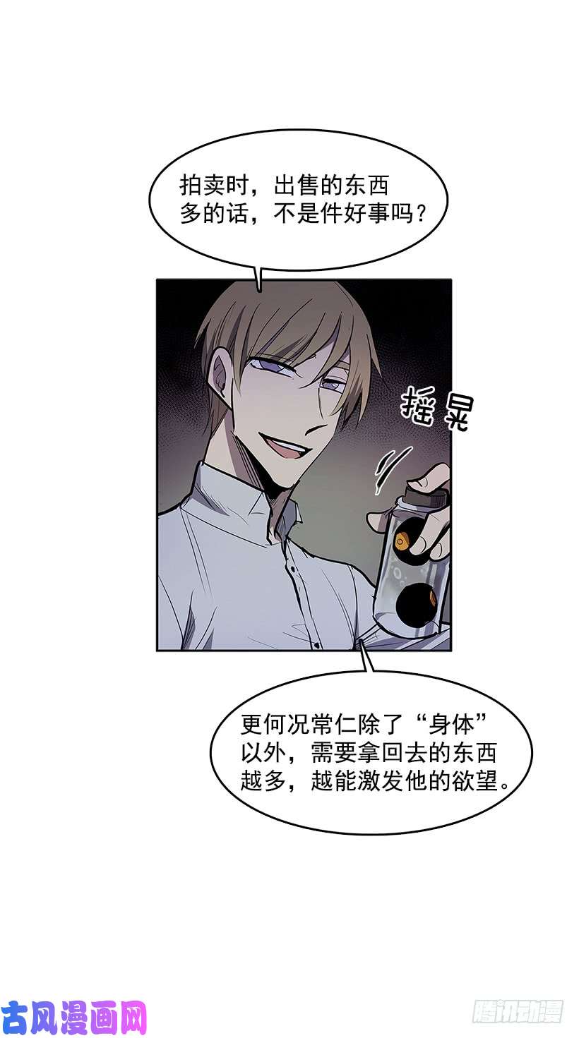 无名商店落入他人之手