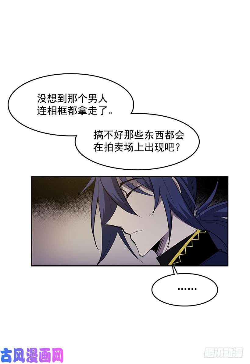 无名商店落入他人之手