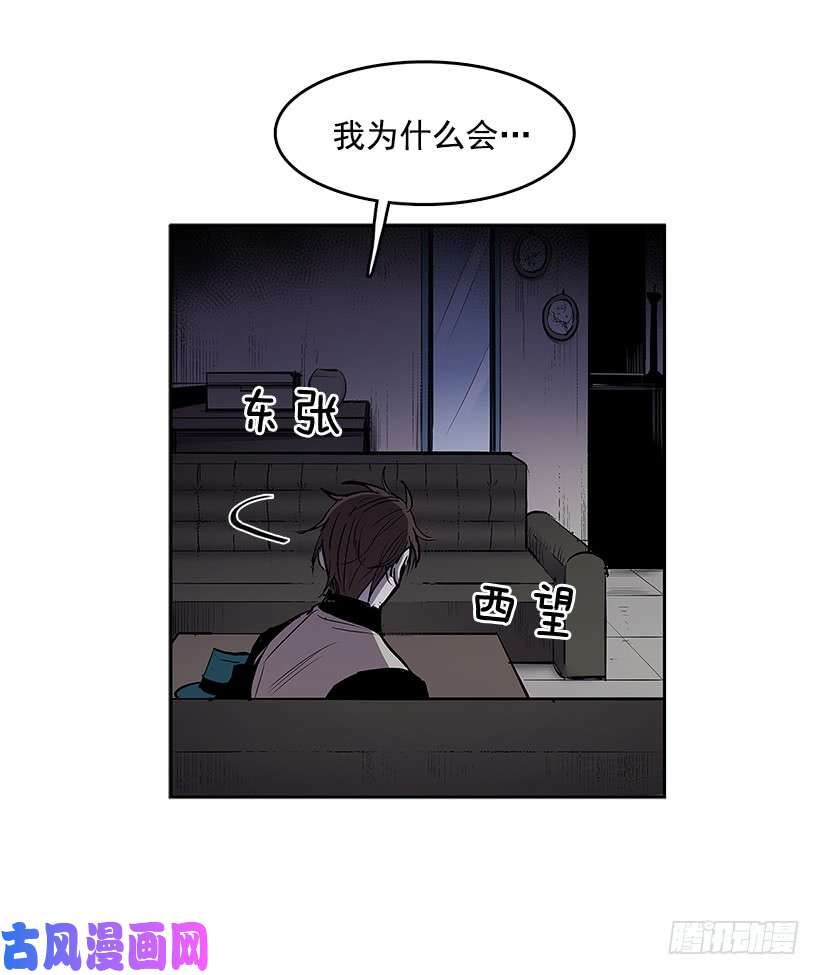 无名商店落入他人之手