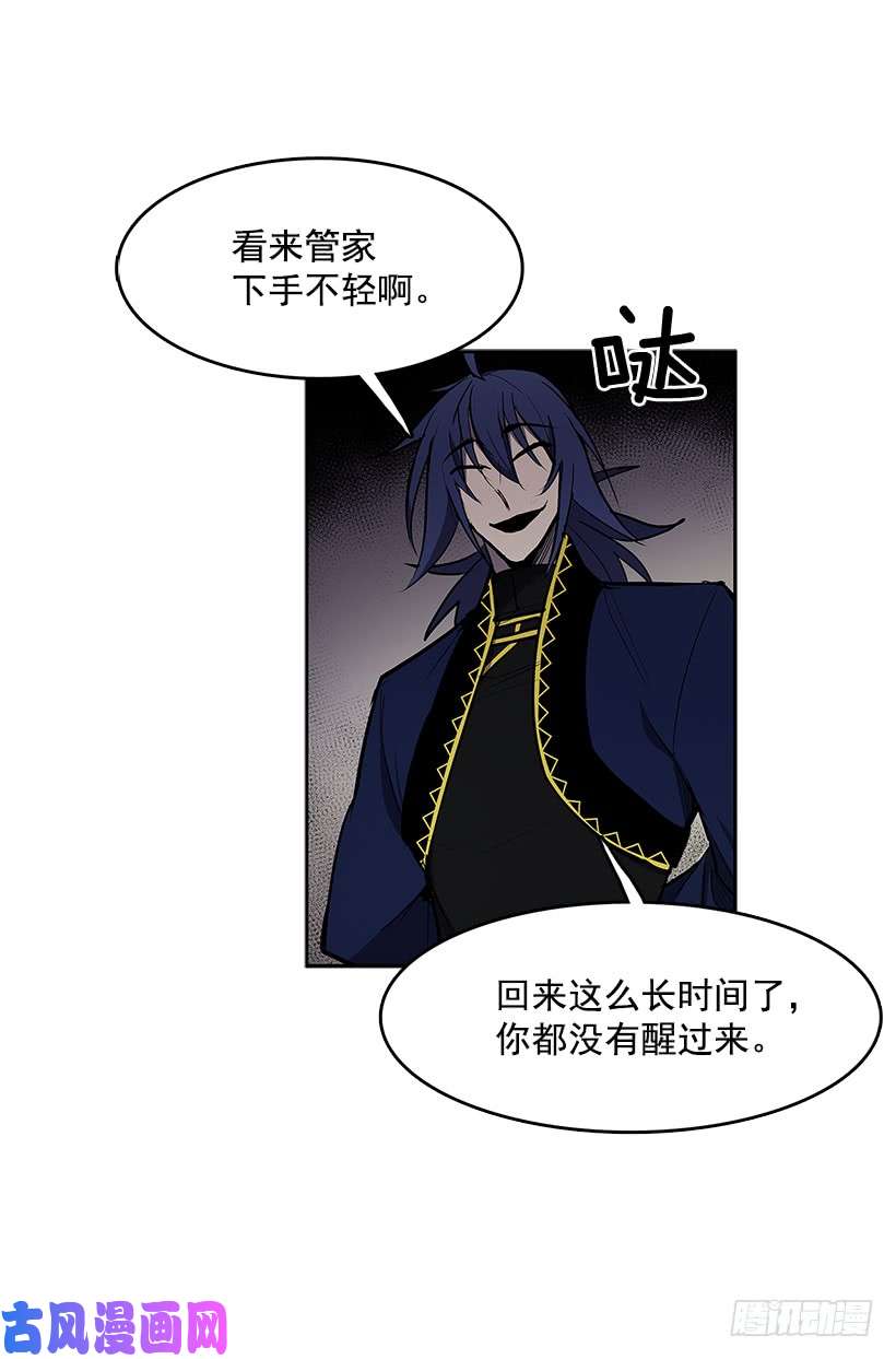 无名商店落入他人之手