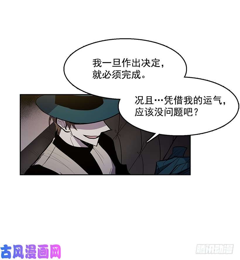 无名商店夺话相框