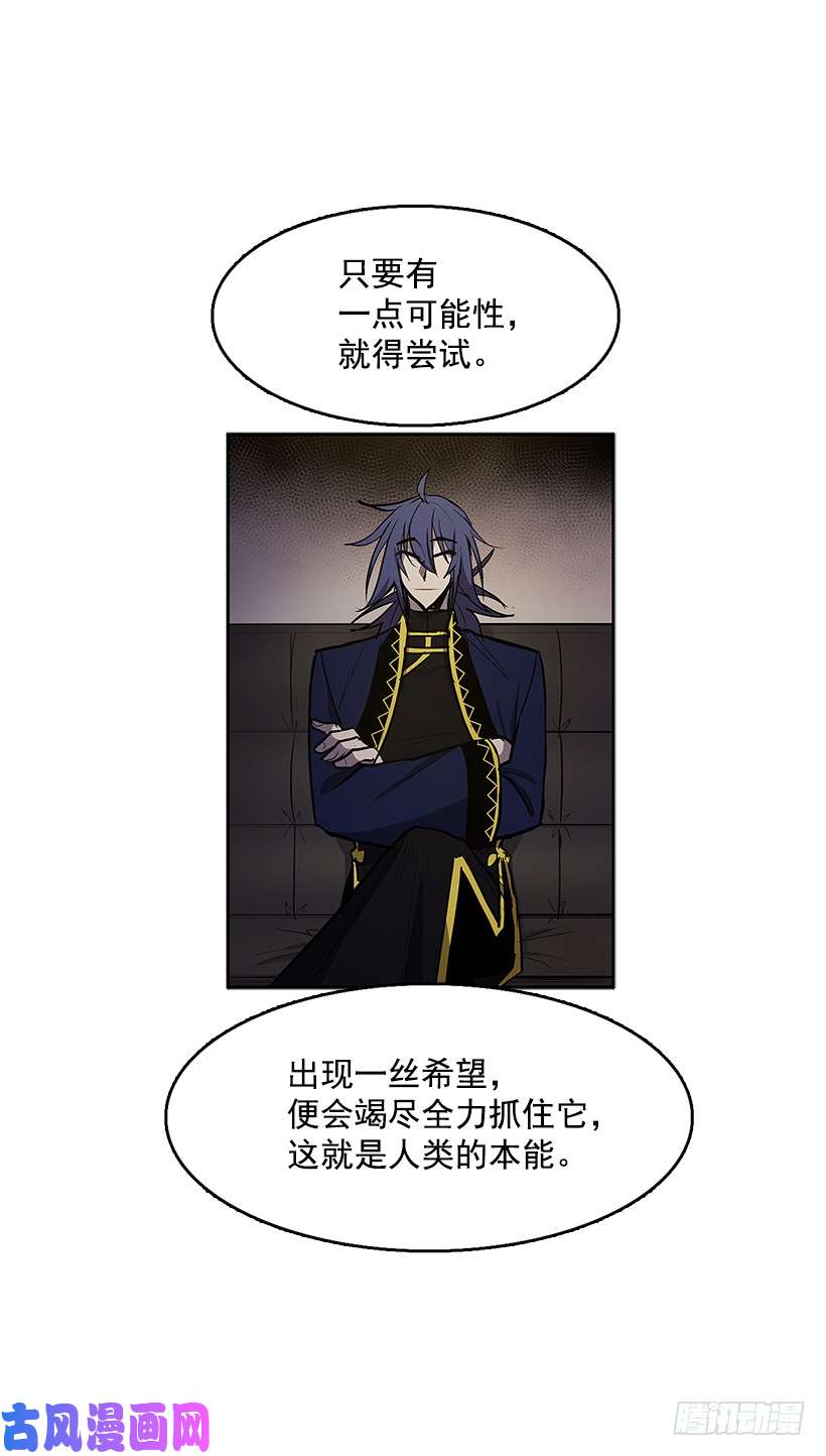 无名商店夺话相框