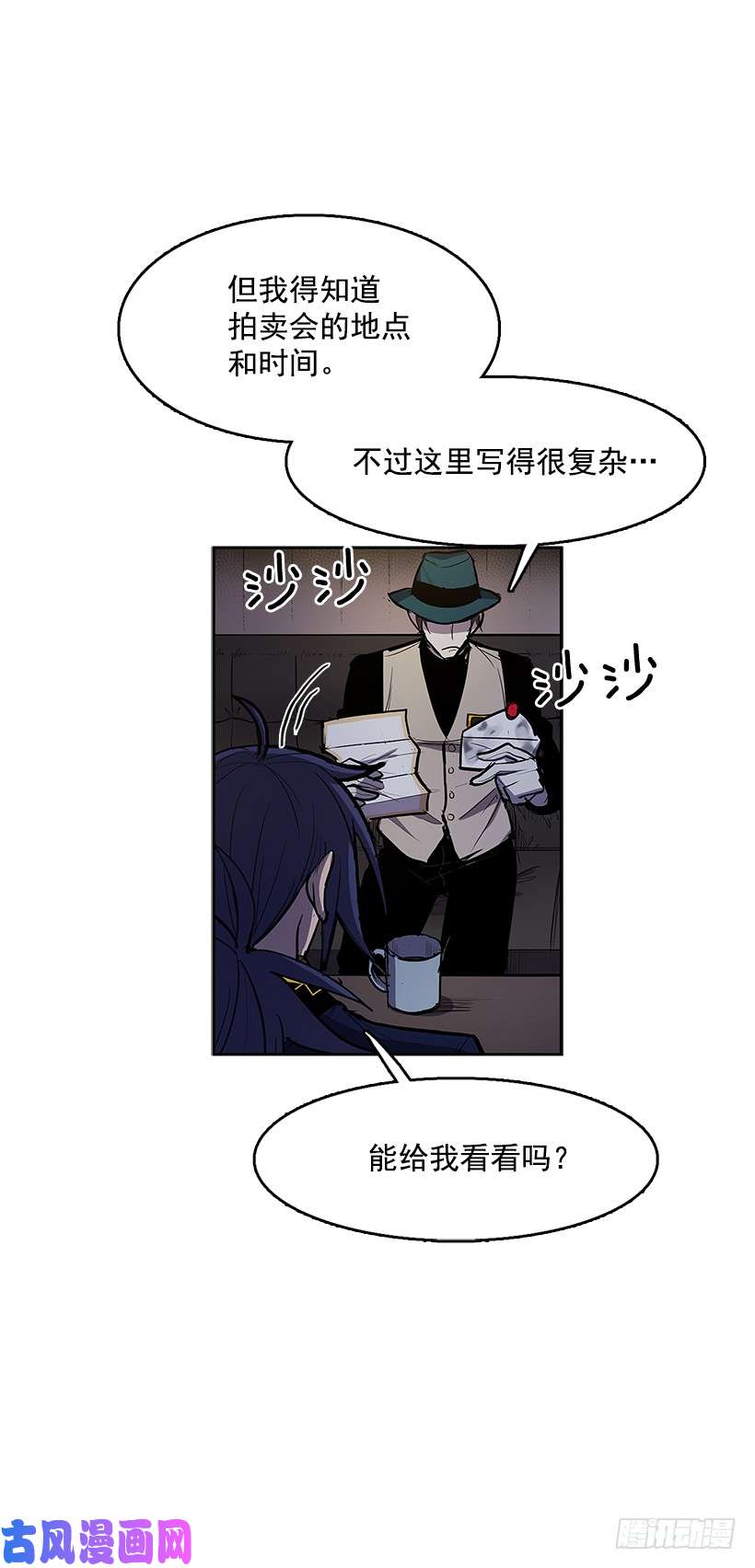 无名商店夺话相框